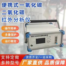 其他分析仪器;在线监测仪;化工仪表