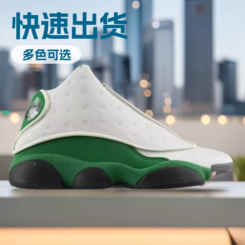 Putian shoes, pure original NK Air jd 13th generation retro mid-top cultural casual sports basketball shoes, retro trend