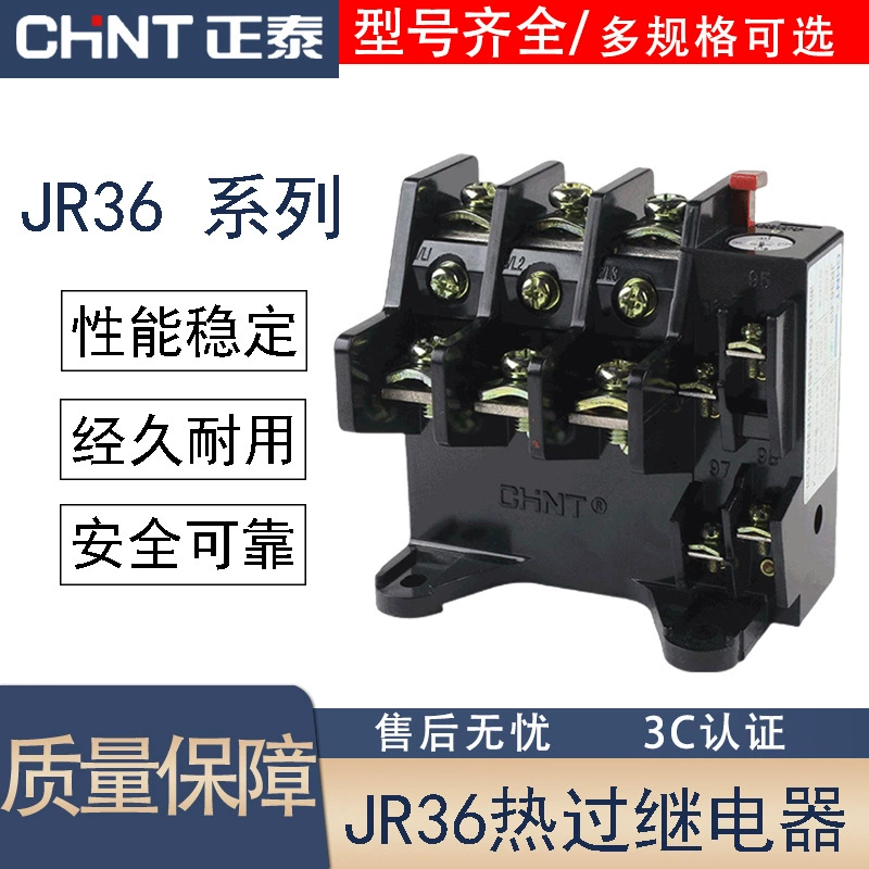 Большая акция на тепловой реле-защиту от перегрузки Chint JR36-20 JR36-63 JR36-160.