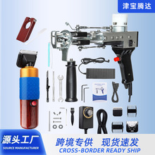 ����һ�ؽq�����bTufting gun��Ƽ����׵�̺�ؽq���߿羳����