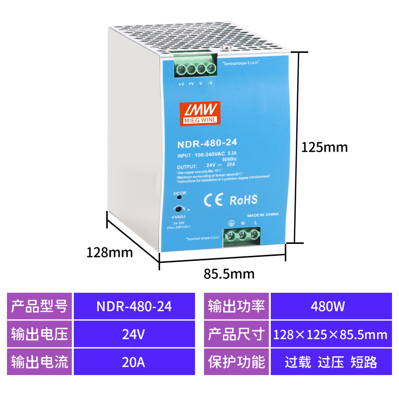NDR - 240 - 24 DC 120 / 75 24V / 12V / 48V Rail 10A / 5A Switching Power Supply MDR / EDR