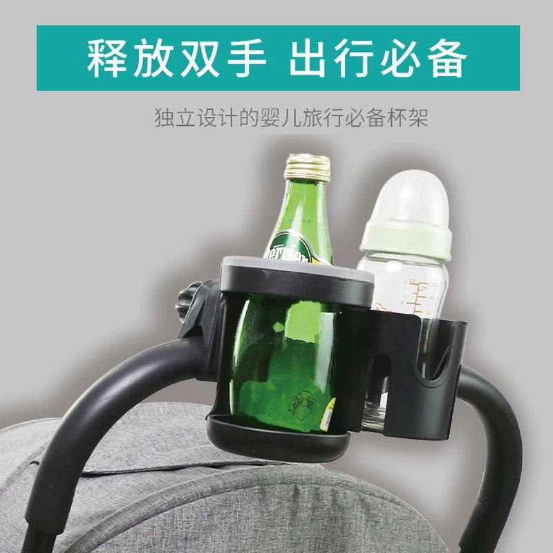 Подстаканник для детской коляски Детский ходячий артефакт с двойным слотом Подстаканник Детская бутылочка Подстаканник для молока Многофункциональная универсальная стойка для хранения