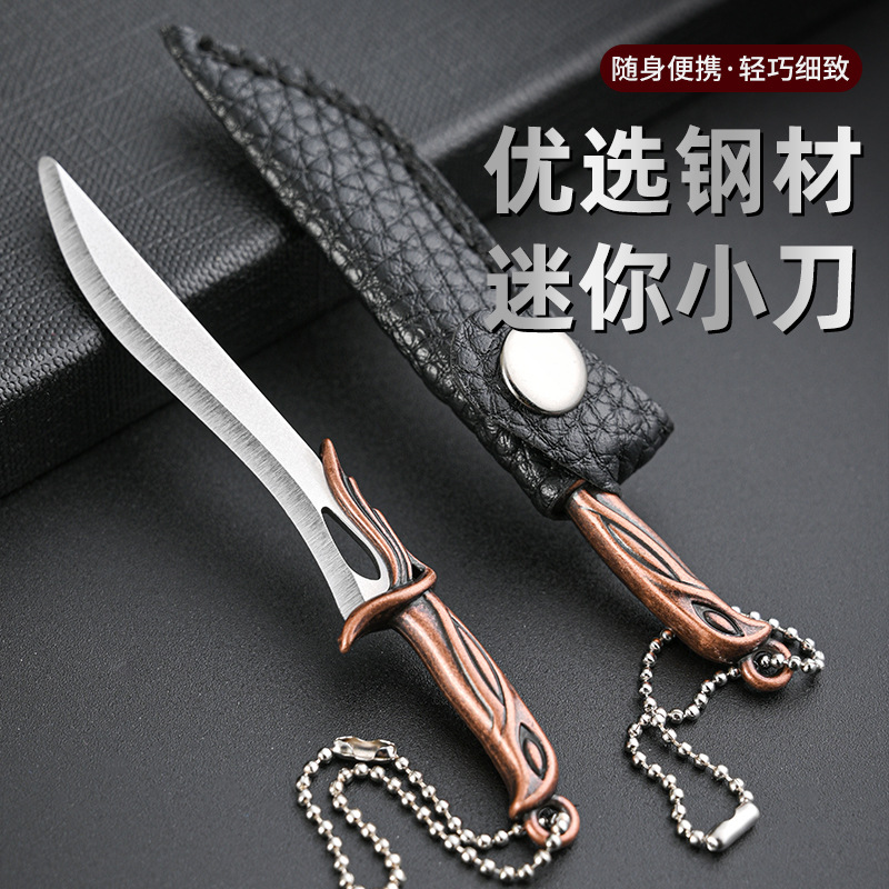 钥匙扣小菜刀迷你小刀礼品刀快递刀随身刀钥匙刀非折叠刀挂件配饰