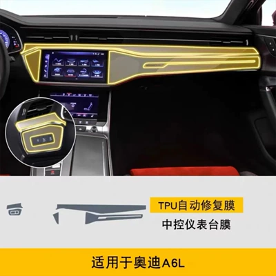 Audi A6L Instrument Special Screen: Car interior film - instrument-panel-film