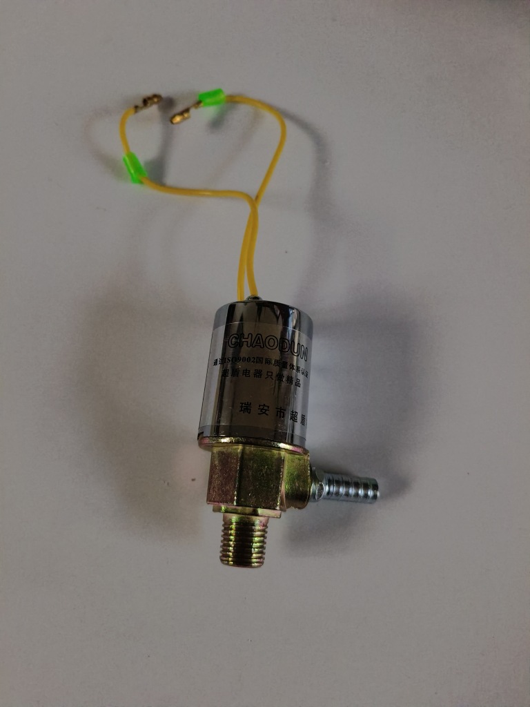 Truck Air Horn Accessories Alloy Horn Tube Base Solenoid Valve Metal Double Tube Universal Modified 12V24V Horn