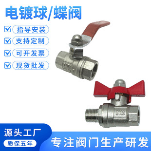 �ߜ��~�僺����y2��3��4���p�ȃ���z���y�~��DN08 10 15