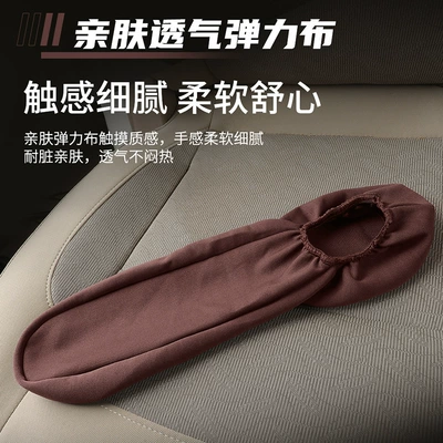 armrest protection modification choice Sürətlər qutusu və əl tormozu başlıqları