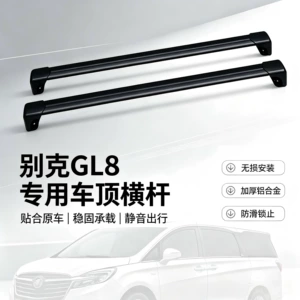 Buick GL8 üçün Qalınlaşdırılmış Alüminium Lehimli Yükdaşıyan Səyahət Dam Relsi
