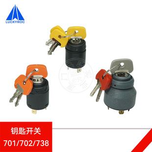 Pengyuan Eternal Forklift Parts Key Switch 701/702 Ignition Start Switch 28526100 Export
