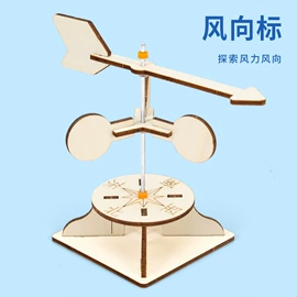 科教玩具;科学实验玩具;其他益智玩具