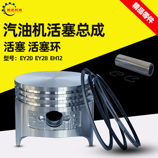 RB���Ͱl늙CĨ��΢���C���EY20 EY28C�����_����EH12-2D�����h