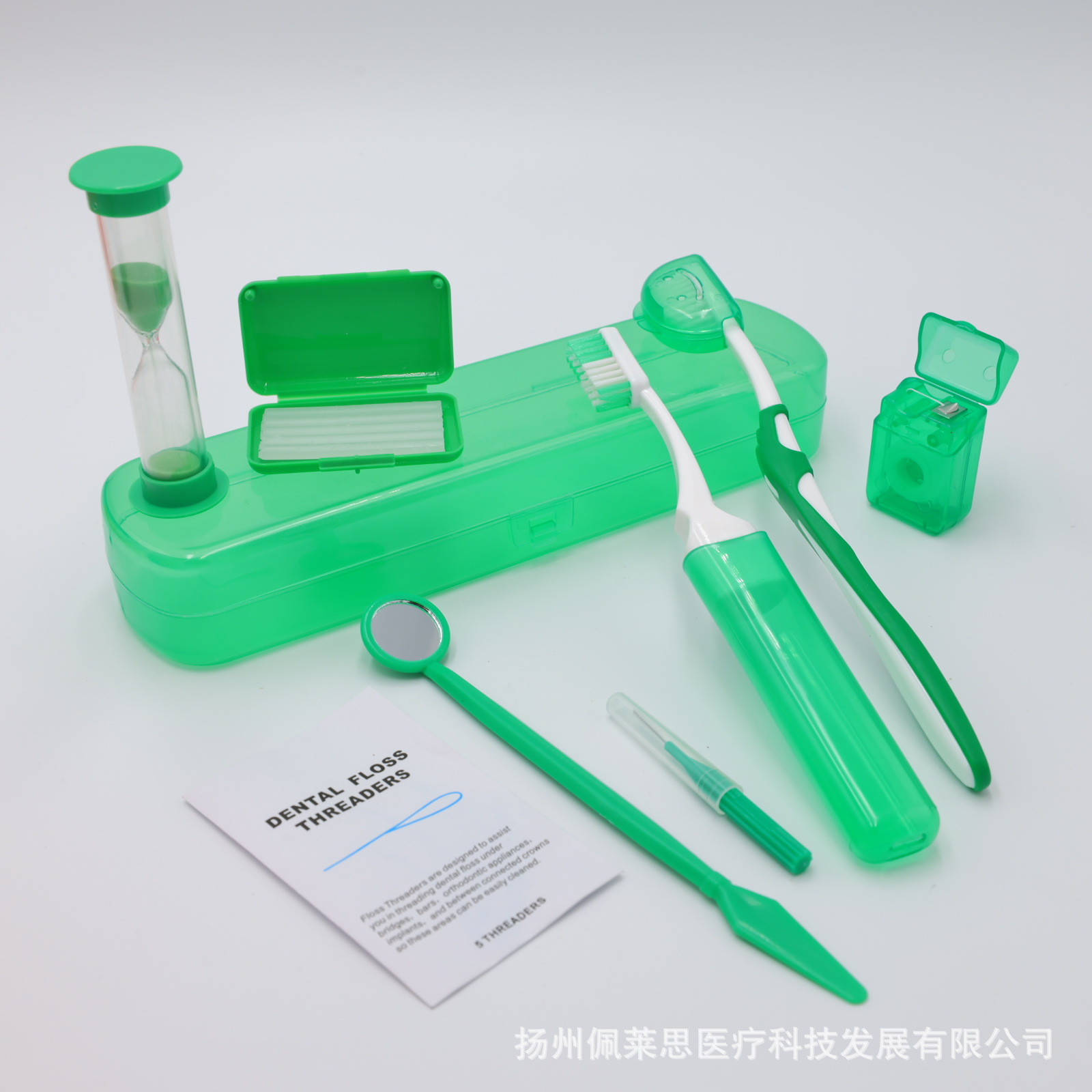 矫正牙齿清洁套装 正畸保护蜡 正畸牙刷牙线 正畸护理套装八件套