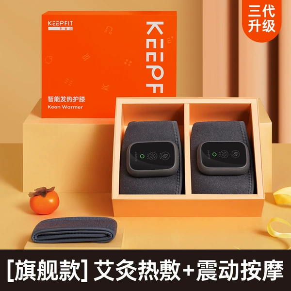 【3rd generation flagship model-2 packages】Hot compress + massage K05
