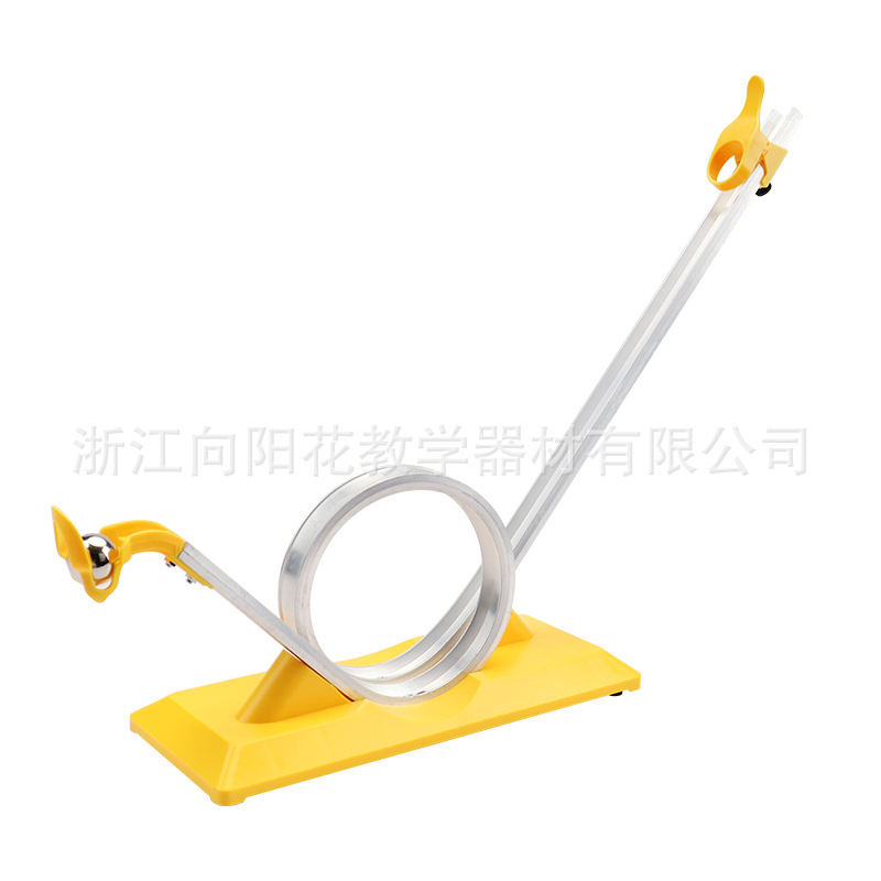 厂家直销21034 离心轨道 教学仪器 物理力学实验装置