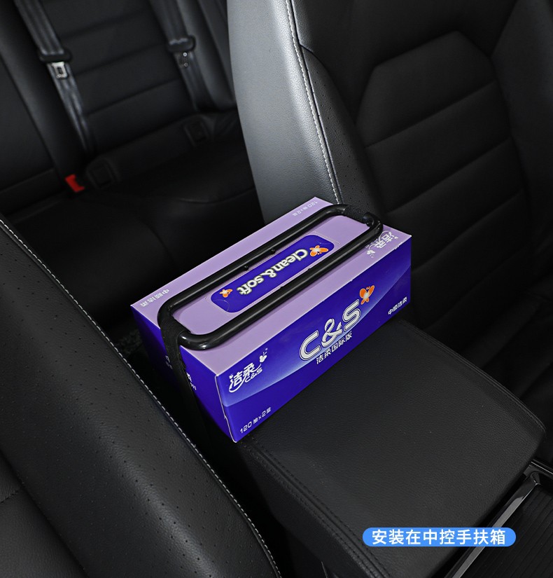 Car-mounted tissue box with a high-end feel, hanging toilet paper box, creative design for center console, armrest box, sun visor, suitable for use in cars and homes