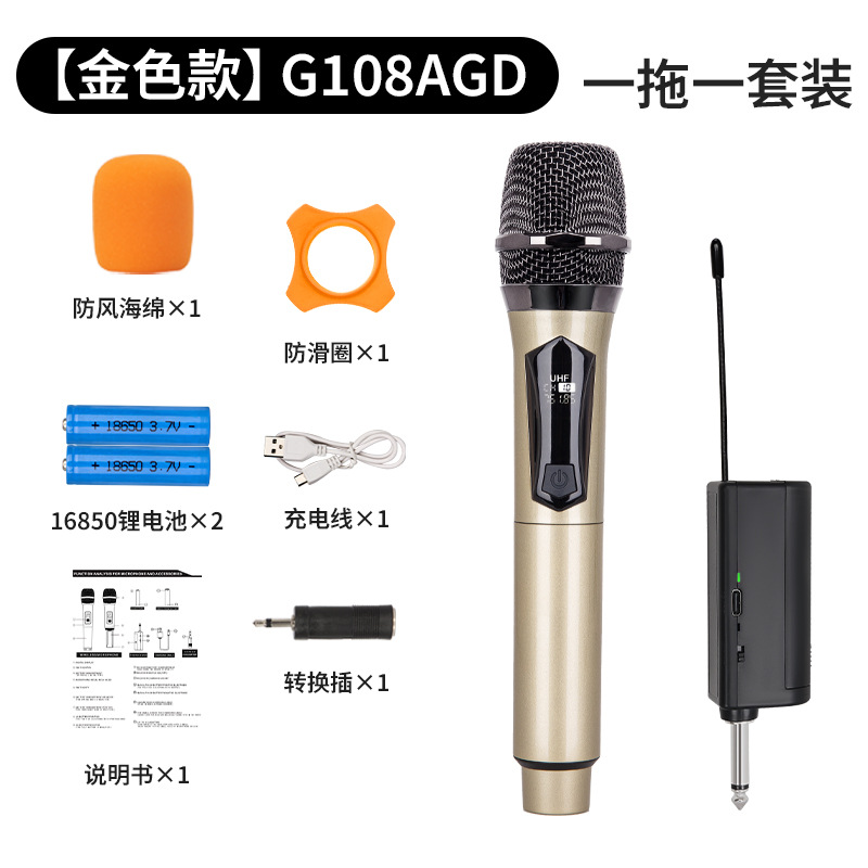 ワイヤレスマイク充電 1 対 2 ホーム KTV サウンドカードライブ K ソングプロフェッショナルハンドヘルド 2.4 グラムワイヤレスマイク