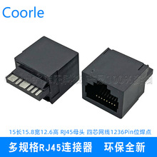 ����ʽRJ45�W���B����ĸ�� �D�Ӿ�rj45ĸ�^��о�W��1236Pinλ���c