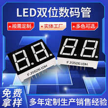 �S�����lLED�pλ���a�� ��λ0.56�电�a�� ���a���@ʾ ������