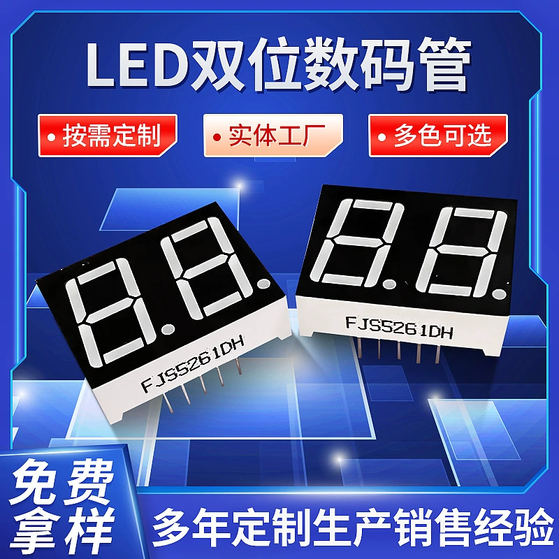 Оптовая продажа фабрики светодиодный двойной цифровой трубки двойной цвет цифровой трубки цифровой экран дисплей Цифровая трубка