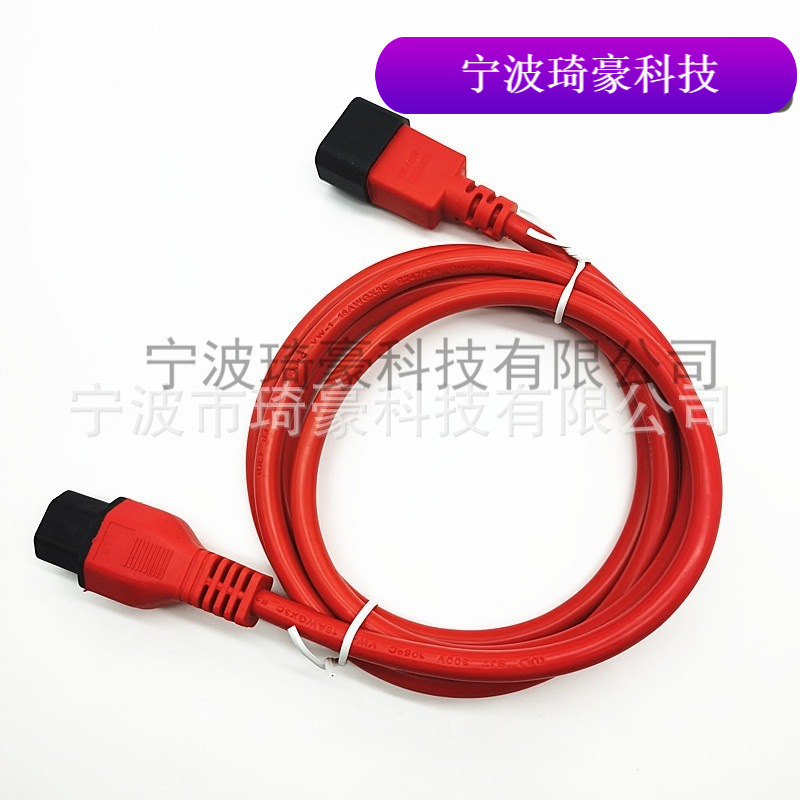 供应 三芯C13转C14延长线 红色电源线 带锁C13品字尾插座