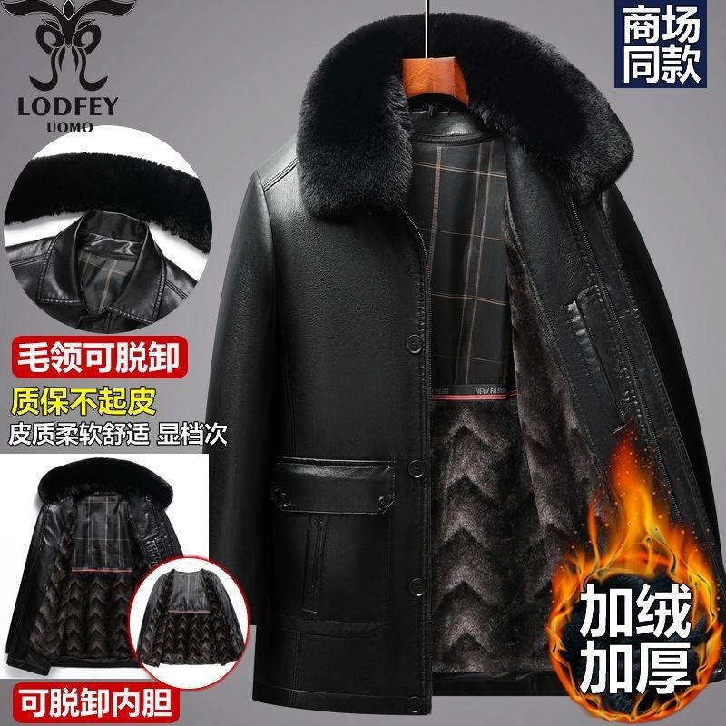 龙达飞中长款可拆卸内胆皮衣加绒加厚爸爸装秋冬季男士保暖皮夹克