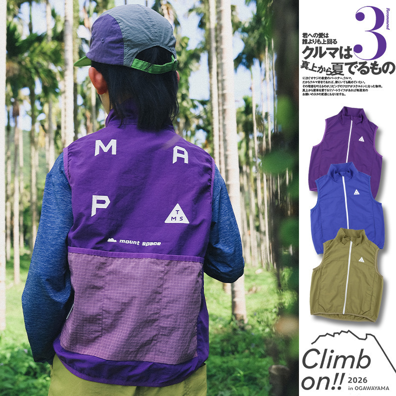 Mountain-Style Children's Clothing 2026 Summer New Boys' Versatile Vest Jacket Outdoor Camping Style Outerwear