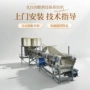 自动酿酒生产保温粮机