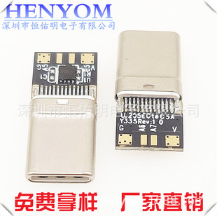 TYPE-C���칫�^ ���PD100W��������幫�^8���P оƬ �W����^
