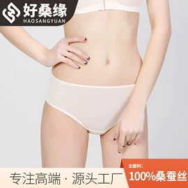 无钢圈文胸;女士三角裤;吊带背心