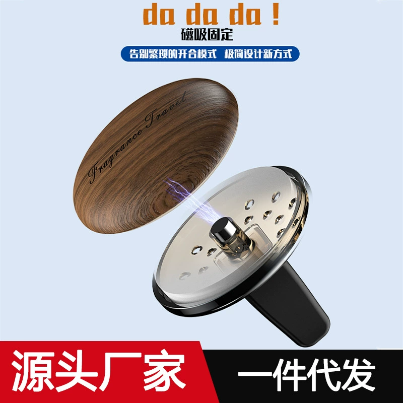 Автомобильный ароматерапия Ароматическая паста с ароматерапией Деревянные ароматерапевтические клипы Высококачественные ароматизаторы Автомобильные ароматизаторы Твердые духи