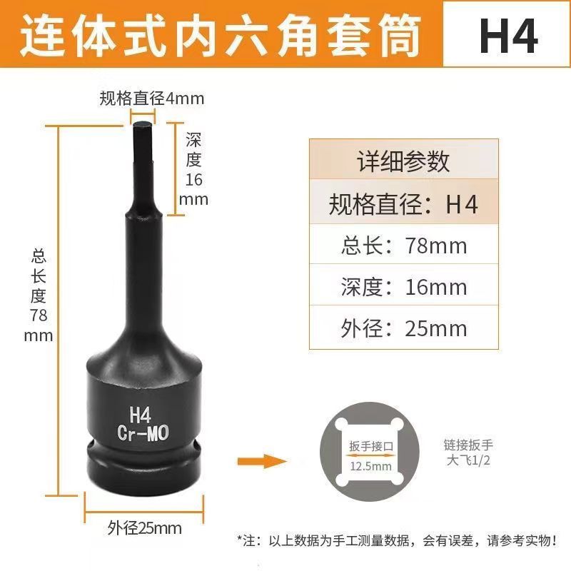 一体型ビット六角1/2エアキャノン空気圧六角ドライバーソケットプラスハードソケット六角エアキャノンセット|undefined