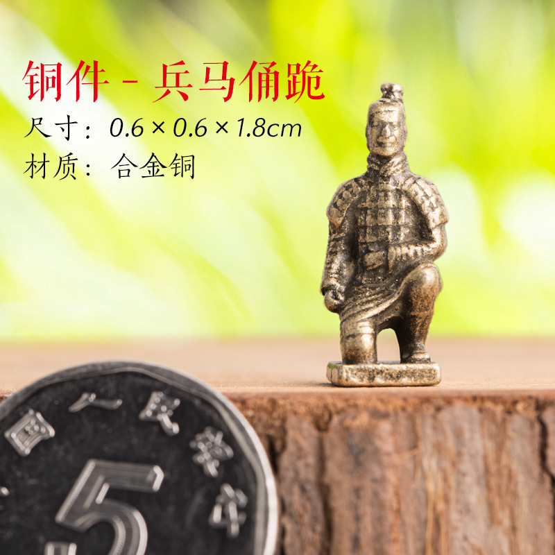 铜件-兵马俑跪