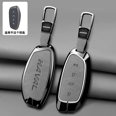 Car key bag Alloy Microfiber Leather Key Cover - haval-a-model-3-buttons-sheepskin-dark-gray-b01-buckle