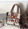 Small ethnic shoulder bag, sophisticated one-shoulder bag, shopping bag, ethnic style