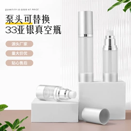 化妆品包装;喷雾瓶;面膜纸/碗