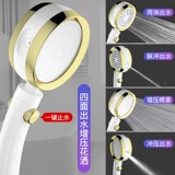 Прозрачный зазор в растерянном смесительстве для смесителя для вывода для душевой нагрузки на набор для очистки ванной