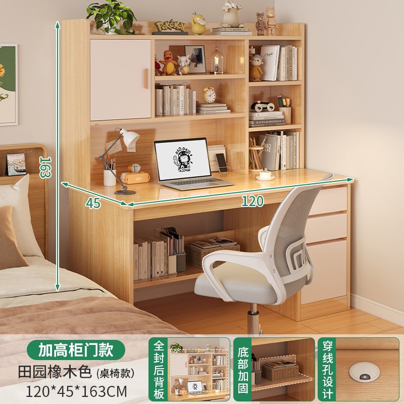 [결합팩] 패스럴오크 + 화이트 120 + 컴퓨터의자