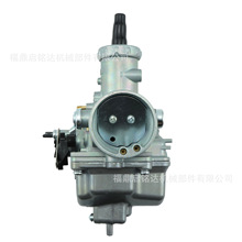 VM26 30mm�������m���150 200 250cc CRF KLX TTR PITԽҰ܇