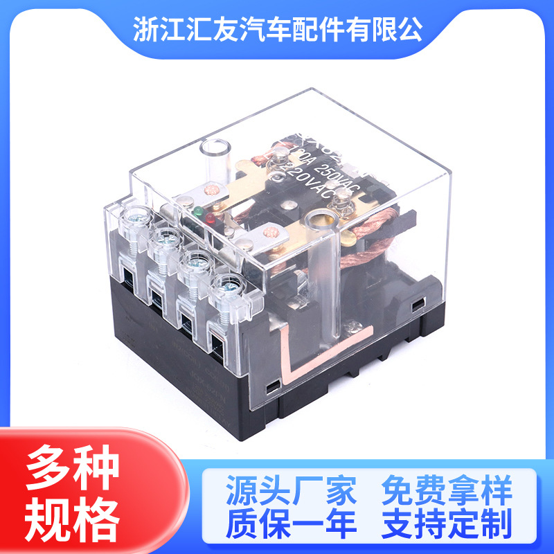 JQX-62F稳压器继电器   4