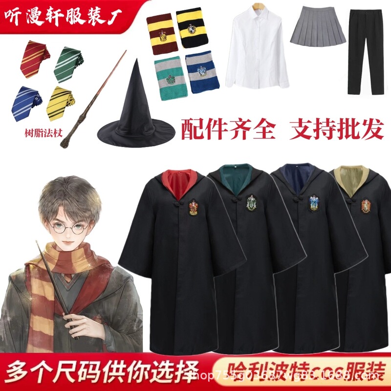 Harry Potter Academy Robe Set Cosplay Costume Magic Robe Resin Wand Hooded Halloween Costume Manufacturer