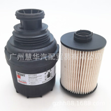 福田拓陆者皮卡柴油滤清器机油格滤芯康明斯2.8柴滤机滤 5266016