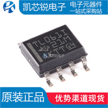 ȫ��ԭ�b TL061IDR TL061ID �zӡTL061I SOP8 �\��Ŵ���ICоƬ