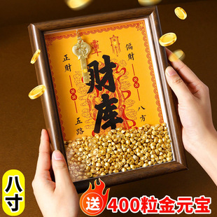 8inch Gold Library Yellow God of Wealth Photo Frame Office Work Station Ornament Twelve Zodiac Gold Key Lucky Objects
