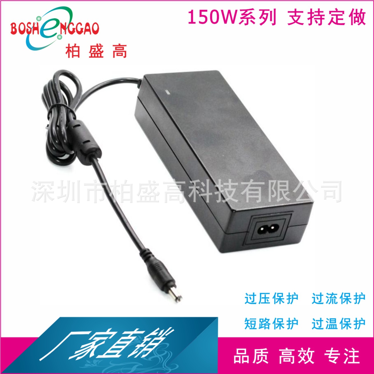 欧规CE认证36V4A抽水泵 电机马达安防 LED照明 小家电电源适配器