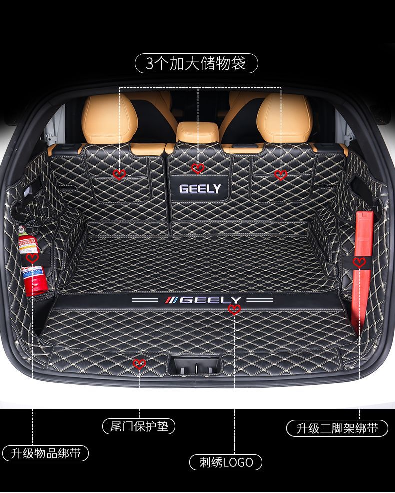 Applicable to 24 Boyue L Trunk Mat Surrounding Car Boyue L Tail Mat Car Interior Parts