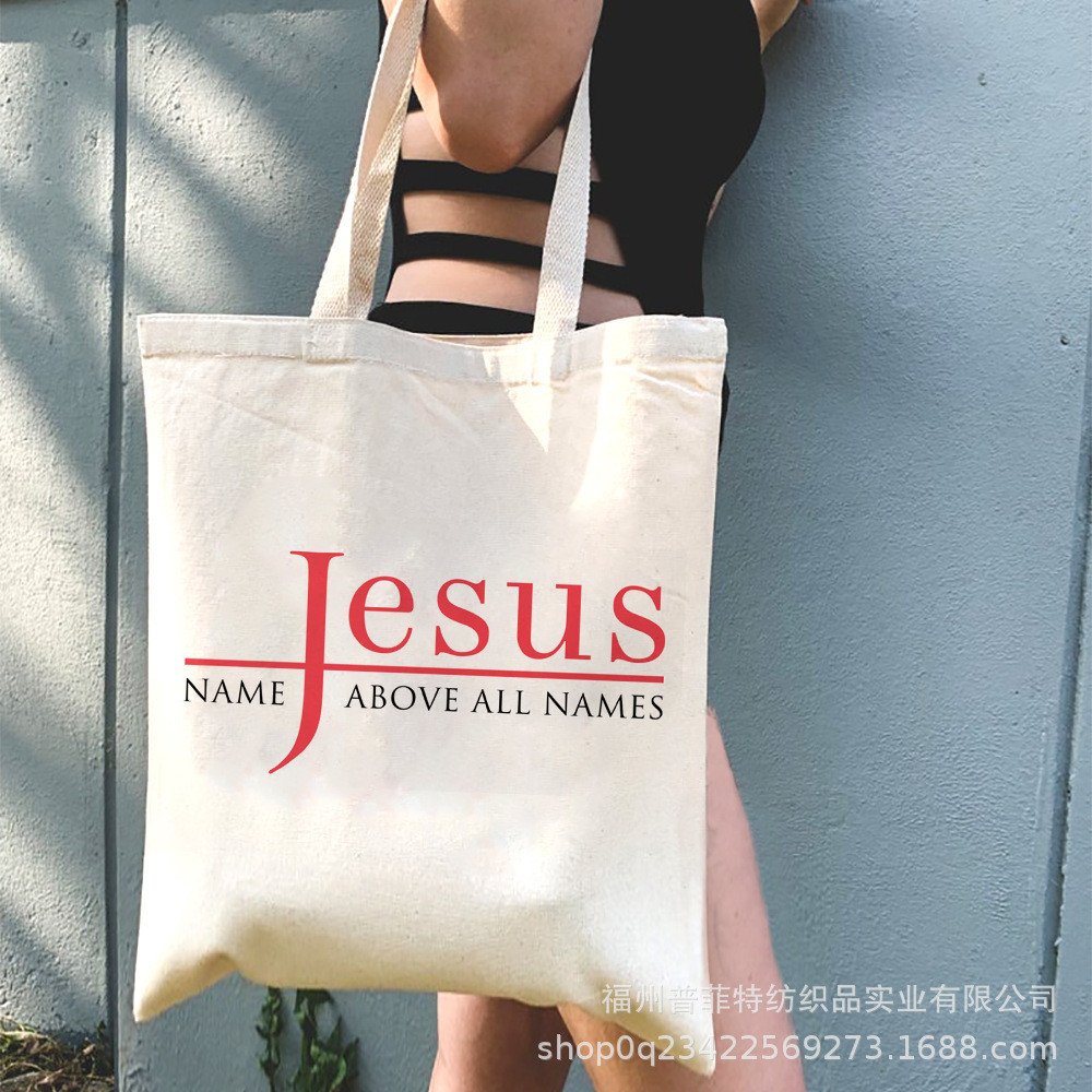 耶稣的名字The Name of Jesus印花帆布袋单肩包折叠袋手提购物袋
