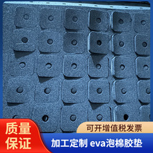 ����ɽ�|���z���m�|  ��ɫ�A�η����ܷ�| eva���_��մ�|