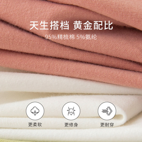 Women's autumn trousers pure cotton single-piece inner wear high-waisted belly-control leggings autumn and winter pure cotton underpants slim thin warm pants