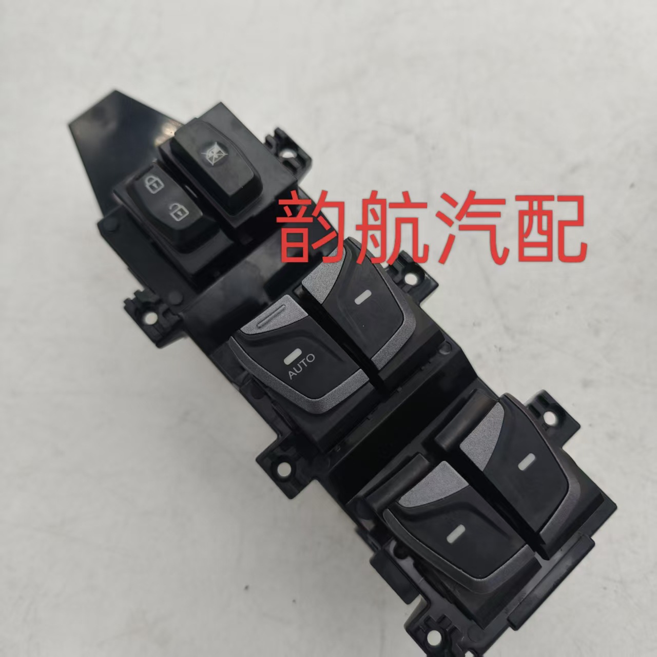Suitable for Hyundai Santa Fe Ix45 Santafe Dm Glass Lift Switch Assembly 93570-2W000