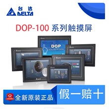 ̨�_�|����7���˙C����DOP-107BV���B07SS411/107CV DOP-107CV